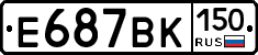 %D0%95687%D0%92%D0%9A150