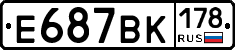 %D0%95687%D0%92%D0%9A178