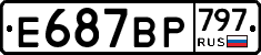 %D0%95687%D0%92%D0%A0797
