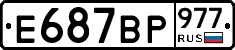 %D0%95687%D0%92%D0%A0977