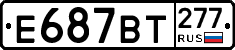 %D0%95687%D0%92%D0%A2277