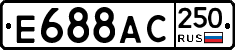 %D0%95688%D0%90%D0%A1250