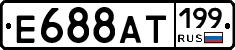 %D0%95688%D0%90%D0%A2199