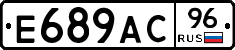 %D0%95689%D0%90%D0%A196