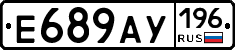 %D0%95689%D0%90%D0%A3196