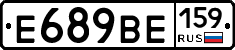 %D0%95689%D0%92%D0%95159