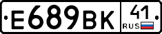 %D0%95689%D0%92%D0%9A41