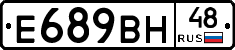 %D0%95689%D0%92%D0%9D48
