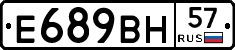 %D0%95689%D0%92%D0%9D57
