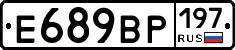 %D0%95689%D0%92%D0%A0197