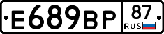 %D0%95689%D0%92%D0%A087