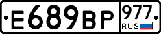 %D0%95689%D0%92%D0%A0977