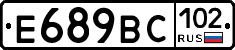 %D0%95689%D0%92%D0%A1102