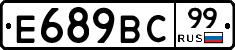 %D0%95689%D0%92%D0%A199