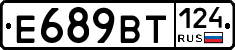%D0%95689%D0%92%D0%A2124