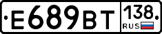 %D0%95689%D0%92%D0%A2138