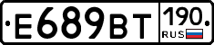 %D0%95689%D0%92%D0%A2190