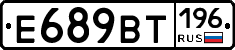 %D0%95689%D0%92%D0%A2196