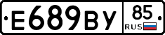 %D0%95689%D0%92%D0%A385
