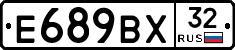 %D0%95689%D0%92%D0%A532