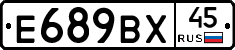 %D0%95689%D0%92%D0%A545