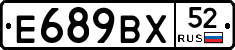 %D0%95689%D0%92%D0%A552