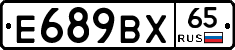 %D0%95689%D0%92%D0%A565