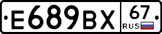 %D0%95689%D0%92%D0%A567