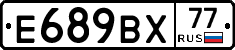 %D0%95689%D0%92%D0%A577