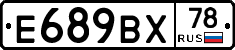 %D0%95689%D0%92%D0%A578