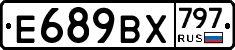 %D0%95689%D0%92%D0%A5797