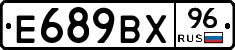 %D0%95689%D0%92%D0%A596