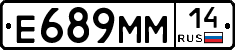 %D0%95689%D0%9C%D0%9C14