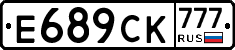 %D0%95689%D0%A1%D0%9A777