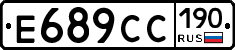 %D0%95689%D0%A1%D0%A1190