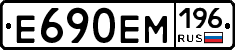 %D0%95690%D0%95%D0%9C196