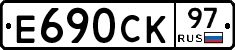 %D0%95690%D0%A1%D0%9A97