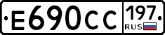 %D0%95690%D0%A1%D0%A1197