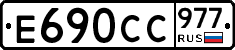 %D0%95690%D0%A1%D0%A1977