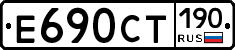 %D0%95690%D0%A1%D0%A2190