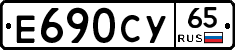 %D0%95690%D0%A1%D0%A365