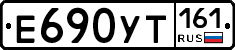 %D0%95690%D0%A3%D0%A2161