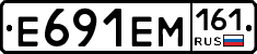 %D0%95691%D0%95%D0%9C161