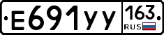 %D0%95691%D0%A3%D0%A3163