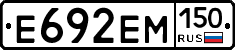 %D0%95692%D0%95%D0%9C150