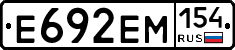 %D0%95692%D0%95%D0%9C154