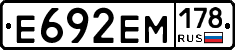 %D0%95692%D0%95%D0%9C178
