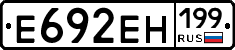 %D0%95692%D0%95%D0%9D199