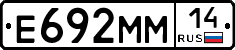 %D0%95692%D0%9C%D0%9C14