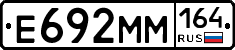 %D0%95692%D0%9C%D0%9C164